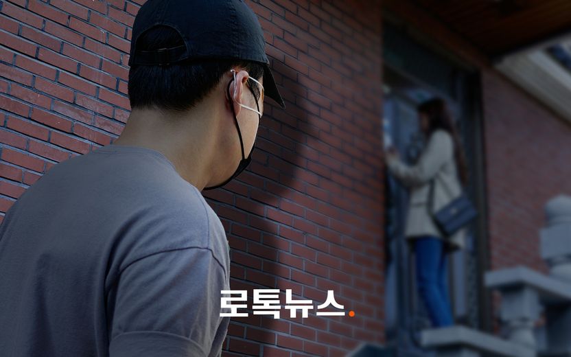 새벽 3시에 공동 현관문 앞까지 따라왔는데, 법원 "주거침입 아니다"…이유는? 기사 관련이미지