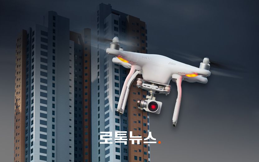 부산 101층 엘시티 드론 불법촬영…"유포는 안 했다" 선처 호소했지만, 징역 8개월 기사 관련이미지