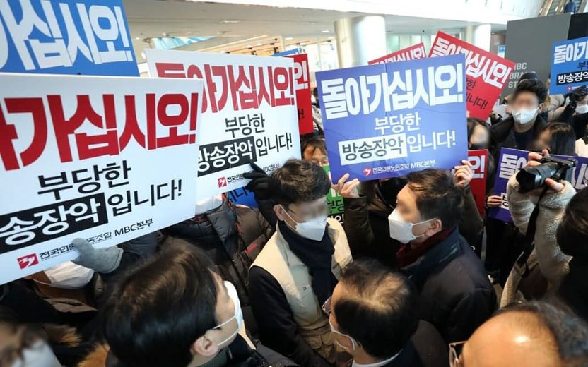 법원, '김건희 7시간 통화' 방송 일부 허용…수사 관련 내용은 금지 기사 관련이미지