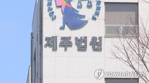 검사 출신 변호사 사기 혐의 재판, 돌연 비공개 선고로 바꾼 재판부의 '해명' 기사 관련이미지