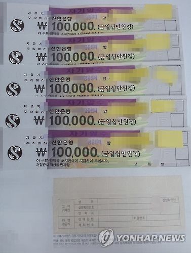 스타벅스에서 4100원짜리 커피 1잔 시키고 수표 낸 남자, 알고 보니… 기사 관련이미지
