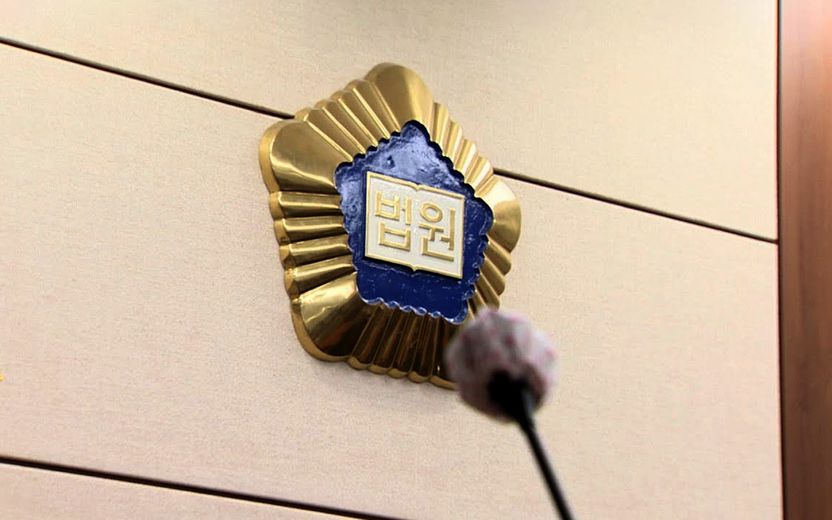 후임병 때리고, 방독면 씌워 숨 못 쉬게 했는데도…'선고 유예' 선처 기사 관련이미지