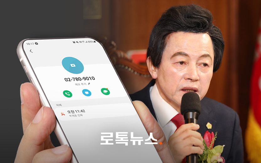 "제발 그만" 시도 때도 없는 허경영 전화…선거법상 문제 없다지만, 이런 경우도? 기사 관련이미지