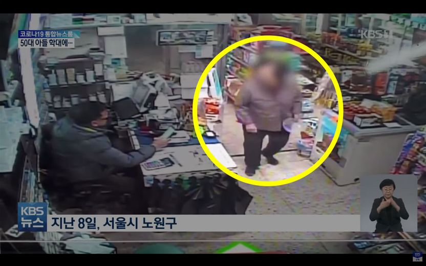 영하 5도 날씨에 신발도 안 신고 슈퍼로 뛰쳐 들어온 할머니의 사연 기사 관련이미지