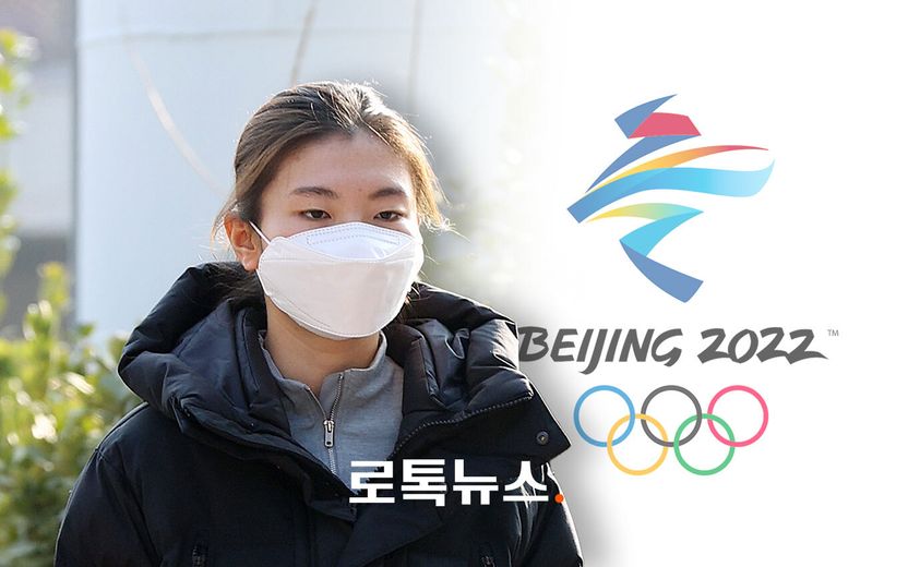 '동료 욕설' 심석희, 결국 베이징 올림픽 못 나간다 기사 관련이미지