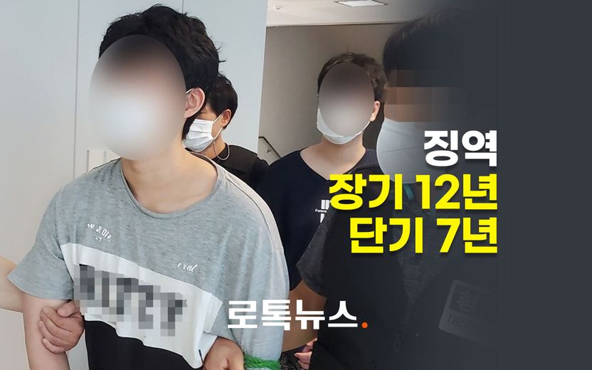 할머니 살해 후, 애원하던 할아버지까지 위협했던 10대 형제에 중형 기사 관련이미지
