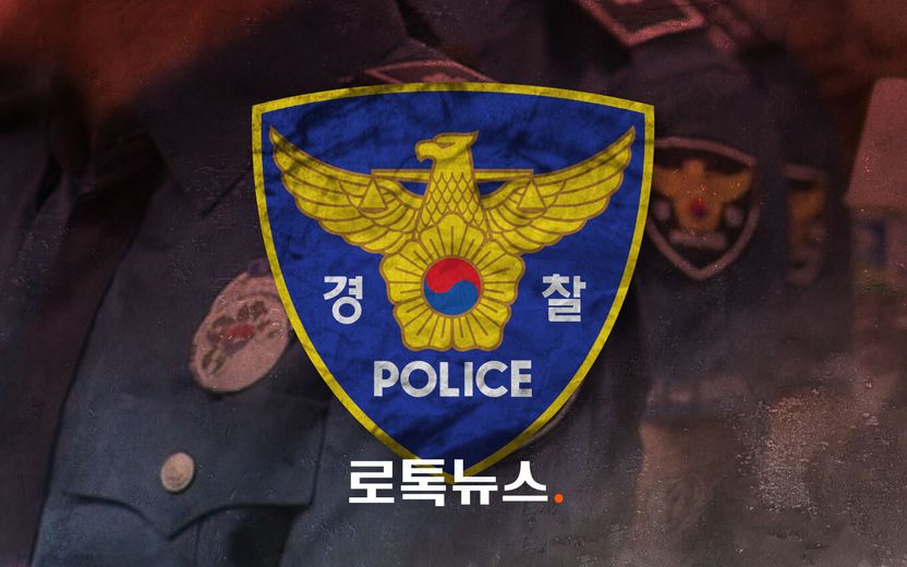 여친 과거 캐내려…CCTV 불법열람에 차량수배까지 한 '태백경찰서 집단성희롱' 가해 경찰 기사 관련이미지