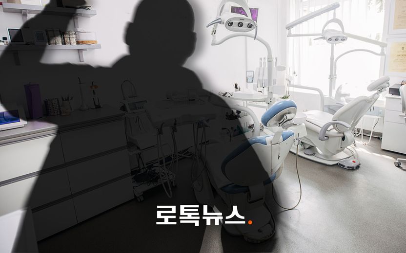 "4년 전 진료에 불만 있다" 치과 원장 몽둥이로 폭행한 30대 남성 구속 기사 관련이미지
