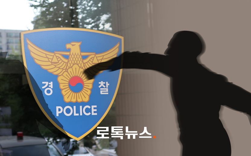 12살 친딸 뺨 때리고, 아동학대 출동 경찰 폭행해 늑골 부러뜨린 아빠 '집유' 기사 관련이미지