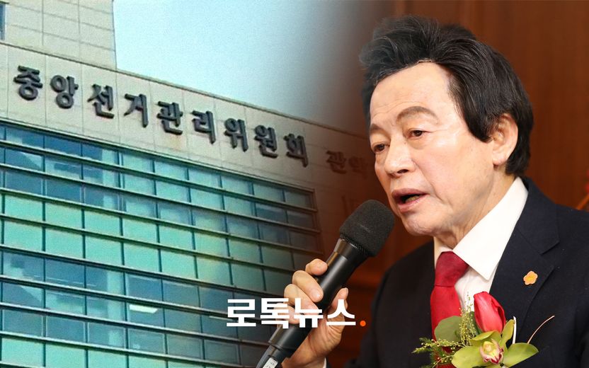 "왜 여론조사 안 끼워줘" 선관위로 돌진한 허경영 지지자, 사실 선관위에 따질 일 아닙니다 기사 관련이미지