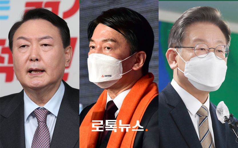 "이재명·윤석열 둘만 하는 TV토론 안 돼"…법원, 안철수 손 들어줬다 기사 관련이미지