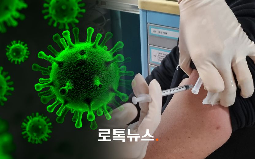 '확진자 1만명' 오미크론 대유행에 새 방역수칙…2차 접종 후 90일 지나면 '미접종자' 기사 관련이미지