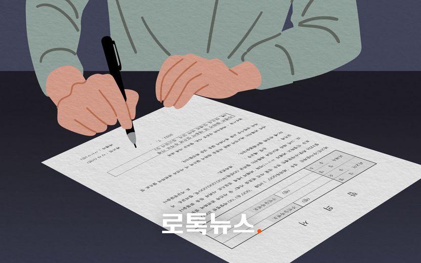 성범죄 사건에서 합의의 의미, 가해자와 합의를 하지 않은 경우 취할 수 있는 법률 조치 기사 관련이미지