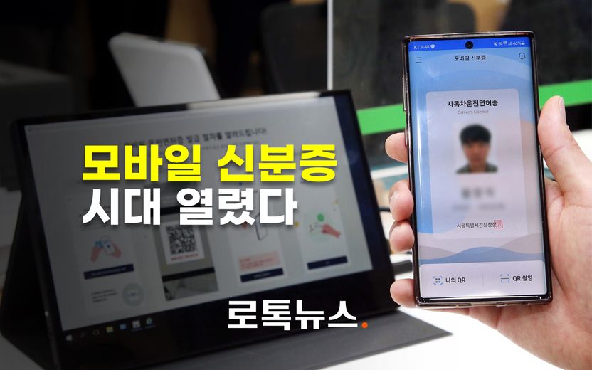 술집에서 집 주소까지 노출될까 봐 불안했던 분들, 이젠 걱정 끝 기사 관련이미지