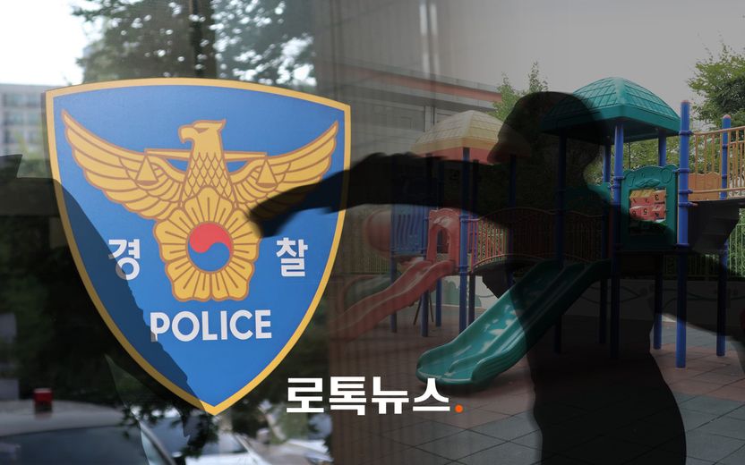 "저기요" 한 뒤 "너 좀 맞자"…10대 4명에 말리는 행인까지 폭행한 사회초년생 기사 관련이미지