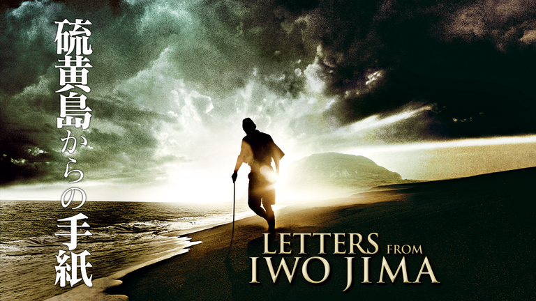 영화 '이오지마에서 온 편지' 포스터. 2006년 12월 9일 일본에서 먼저 개봉했고, 같은 해 12월 20일 미국에서 개봉했다. 포스터 속 인물은 이오지마 전투 일본군 사령관 쿠리바야시 다다미치(와타나베 켄 연기). / Paramount Pictures
