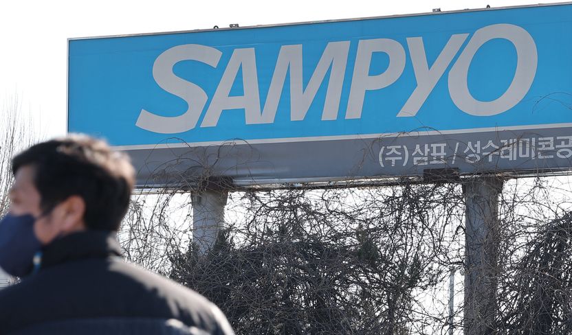 양주 채석장 붕괴사고…삼표산업, 중대재해처벌법 처벌 여부는 '이것'에 달렸다 기사 관련이미지