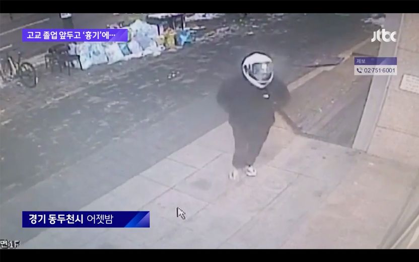 '어깨빵' 시비 붙은 고3을 경찰 조사 직후 살해…'보복살인' 인정되려면? 기사 관련이미지