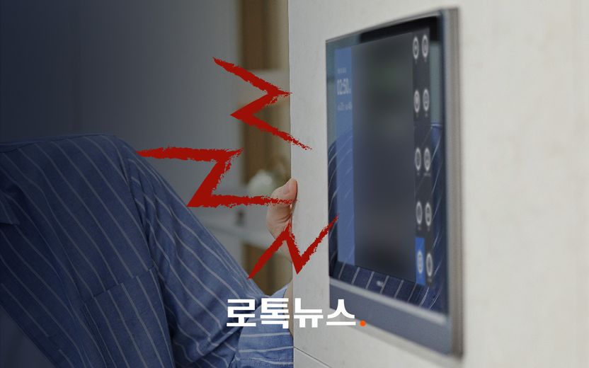 "음악 소리 들린다" 항의에 흉기 들고 아랫집 찾아간 유명 작곡가 기사 관련이미지