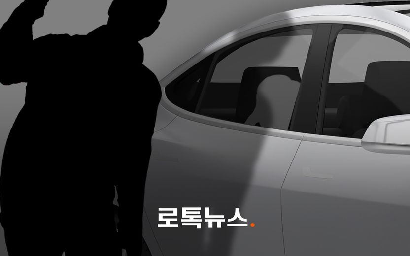 윗집 7살 아이 뒤쫓아가 "웃으니까 좋냐" 흉기 협박…층간소음 때문이었다 기사 관련이미지