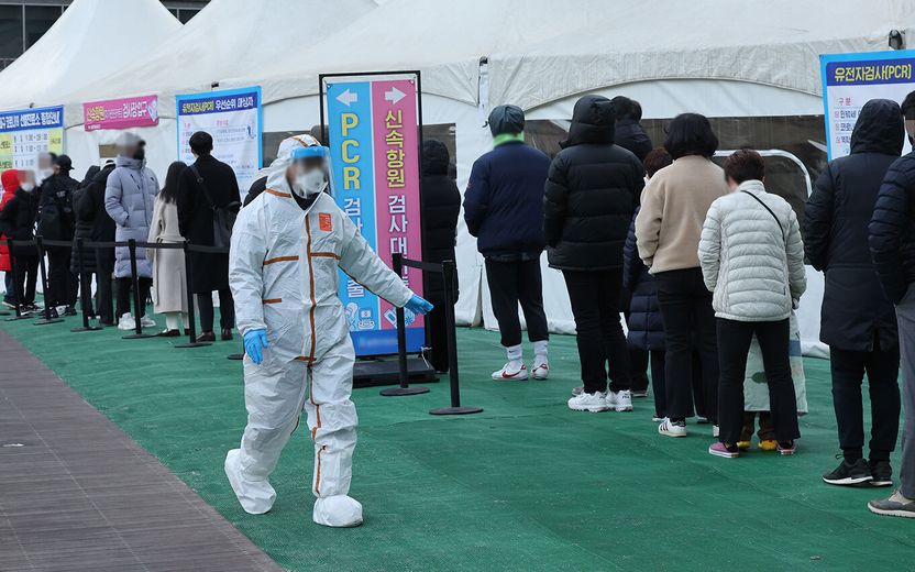 애꿎은 시민 번호로 '확진 문자' 보낸 보건소…왜 개인정보보호법 위반 아닐까? 기사 관련이미지