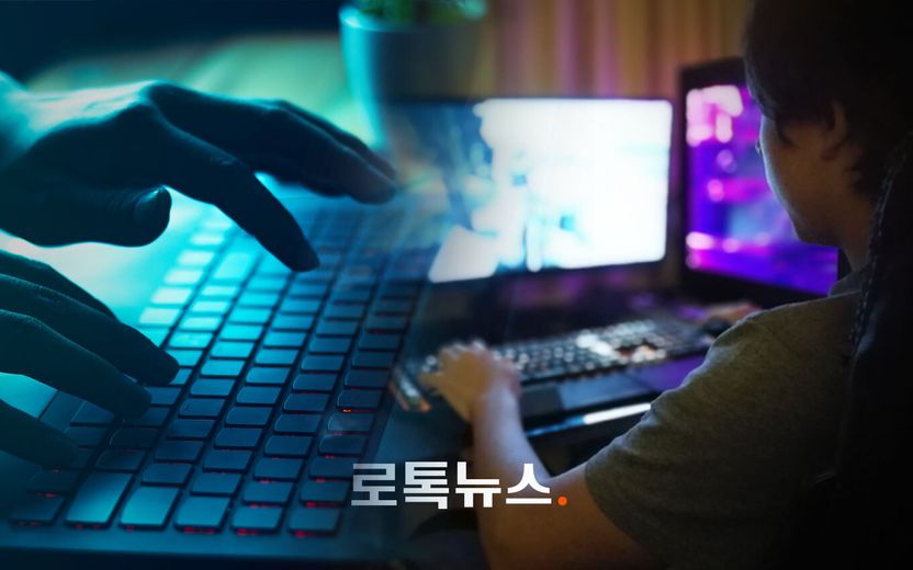 대리게임 의뢰했는데, 업체가 경찰 수사…의뢰 맡긴 사람도 처벌 될까 기사 관련이미지