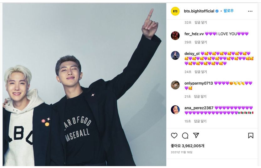 방탄소년단에게 구토 이모티콘 남긴 중국 누리꾼들…모욕죄로 처벌할 수 있을까 기사 관련이미지