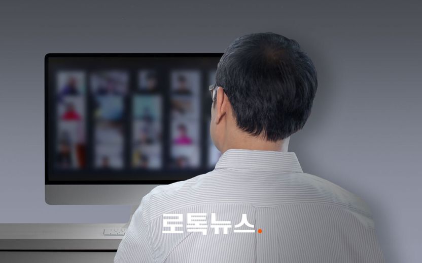온라인 수업 중 신체 주요 부위 노출한 교사…"실수였다" 변명 안 통할 것 기사 관련이미지