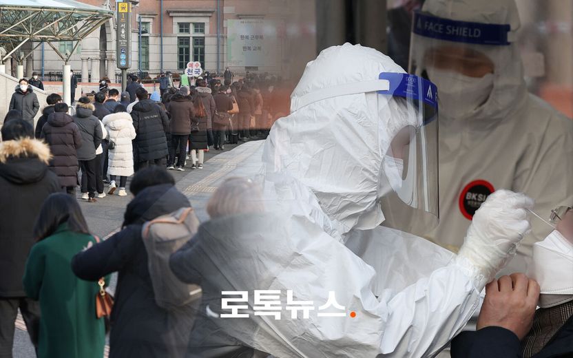 "야 이 XX 부드럽게 몰라?" PCR 검사 간호사에 폭언…징역 10개월 실형 기사 관련이미지