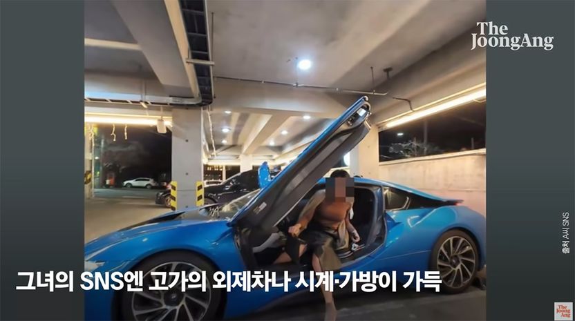 SNS에 슈퍼카 사진 올리며 '신의 타점'으로 불렸던 '주식 고수'의 최후 기사 관련이미지