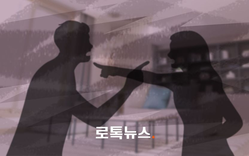 우리 집 물건, 싸우면서 우리가 부쉈는데…'재물손괴죄'라고요? 기사 관련이미지