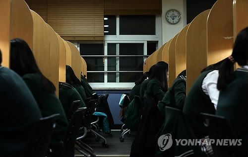과잉 규제? 성범죄 예방? '독서실 남녀칠세부동석' 조례, 대법 판단 나왔다 기사 관련이미지