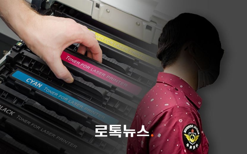 법원 창고 털어 5개월 만에 1억 만든 '간 큰' 사회복무요원…법원 판단은? 기사 관련이미지