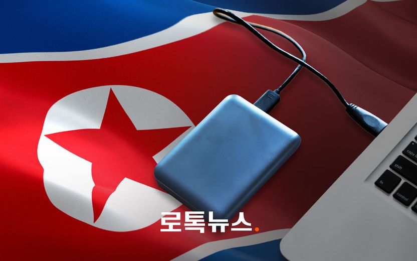 목숨 걸고 한국 땅 밟았는데…도움 대신 위험에 빠트린 탈북민 지원센터 기사 관련이미지