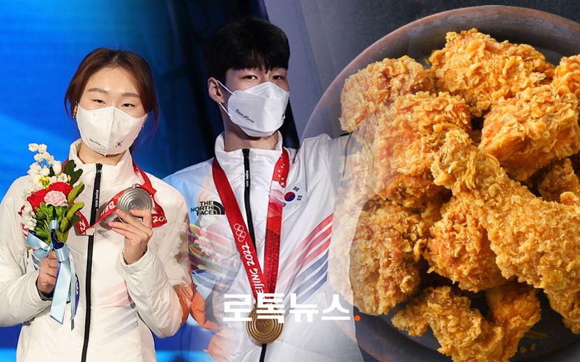 메달 따면 평생 치킨 공짜? 회장님의 '치킨 연금' 약속, 법으로 보면 기사 관련이미지