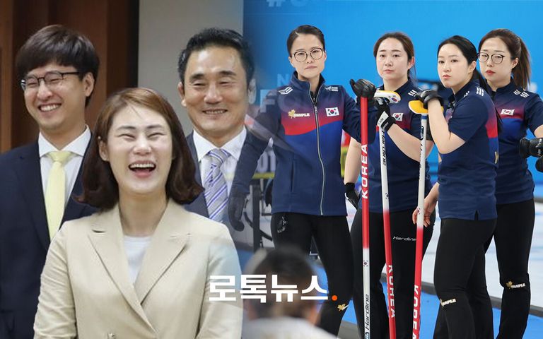판결문에서도 드러난 컬링 '팀 킴' 사유화…하지만 "컬링 알렸다"며 집행유예 기사 관련이미지