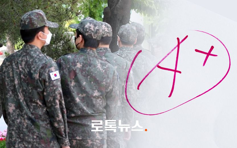 지능 '66'으로 현역 면제받은 20대 남성, 알고 보니 대학 전 과목 'A' 기사 관련이미지