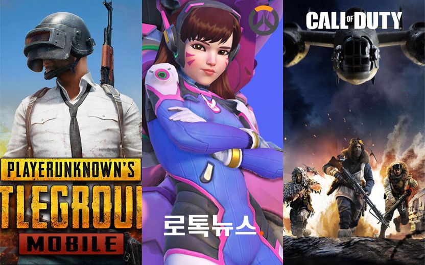 배틀그라운드·오버워치 '게임핵' 7억원 어치 판매한 20대, 집행유예 기사 관련이미지