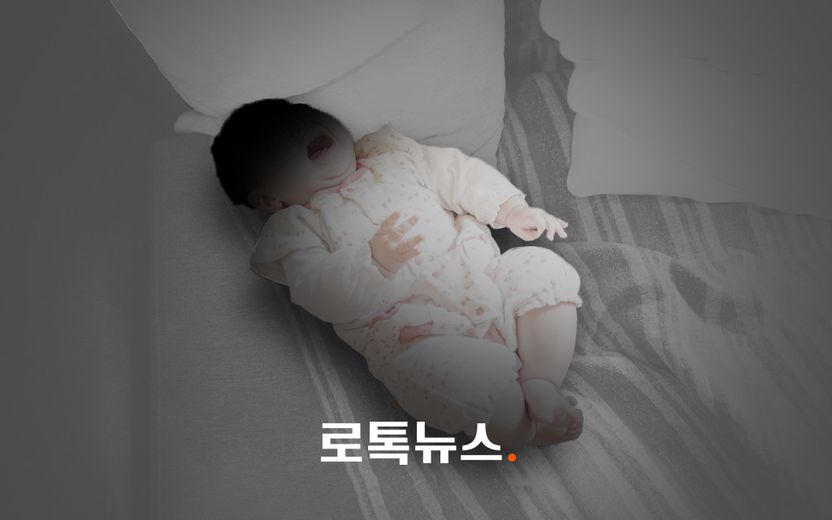 "애가 없으면 모두가 편해진다"…갓난아기 던지려고 했던 아빠의 감형 사유 기사 관련이미지