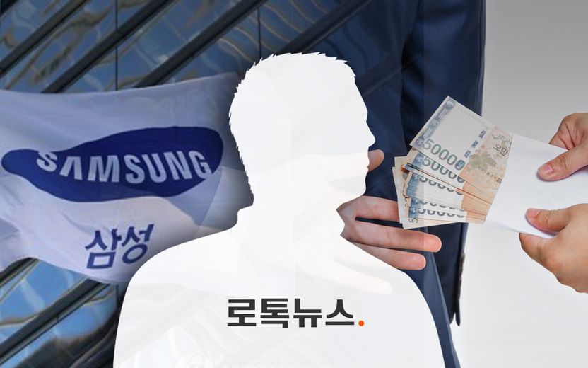 "내가 이맹희 혼외자, 이재용 사촌 형인데…" 이렇게 5억 뜯어냈다 기사 관련이미지