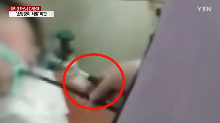 의사가 수면 내시경 검사를 하면서 '전자담배'를 피운 사실이 적발됐지만, 과태료 처분만 받았다. /