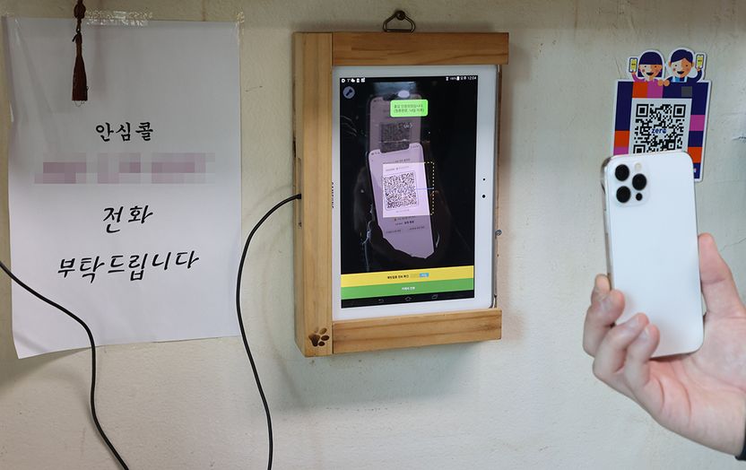 대구에선 60살 미만은 식당·카페 들어갈 때 '방역패스' 없어도 된다 기사 관련이미지