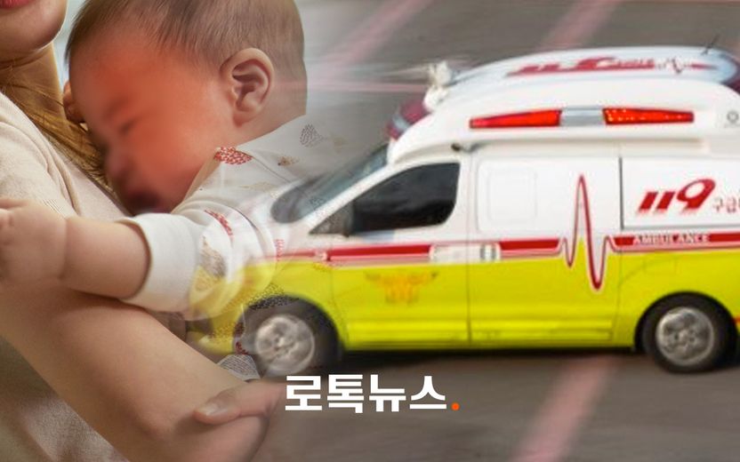"자리 없어요" "못 받아줘요" 구급차에서 애 낳고, 열 끓는 신생아는 마냥 대기하고… 기사 관련이미지