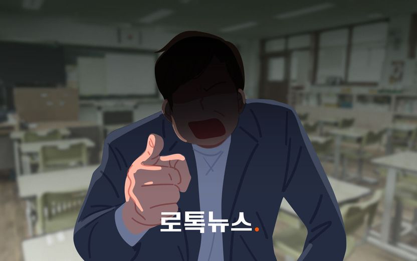 초등학생에 용변 참기, 단체기합…변호사 "아동학대 처벌은 물론, 위자료 1000만원 이상" 기사 관련이미지