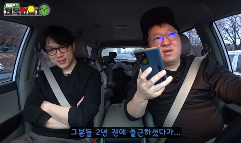 "직접 자수하겠다"는 정형돈…어떤 행동이 문제였나, 처벌 수위는 기사 관련이미지