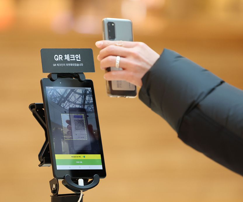 3.1절부터 밥 먹고 커피 마실 때 QR 안 찍는다…'방역패스' 일시 중단 기사 관련이미지