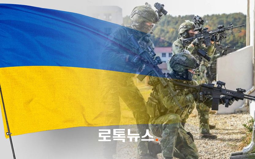 우크라이나에 군복 지원…"군복 없이 전투하면 전시국제법 위반" 사실일까? 기사 관련이미지