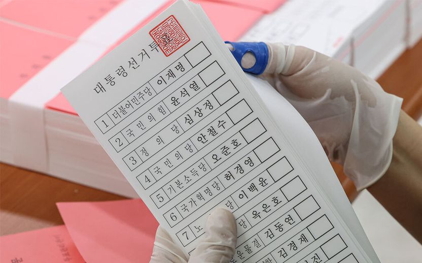 코로나 확진자⋅격리자, 5일⋅9일 오후 5시부터 '투표 외출' 허용 기사 관련이미지