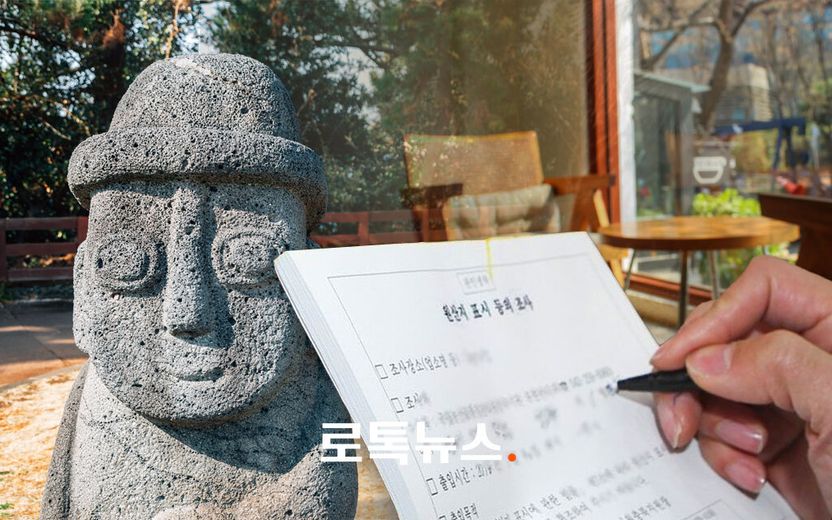 현지 고기 썼다는 제주 '핫플레이스' 카페 수제버거, 알고 보니 충청도 소고기 기사 관련이미지