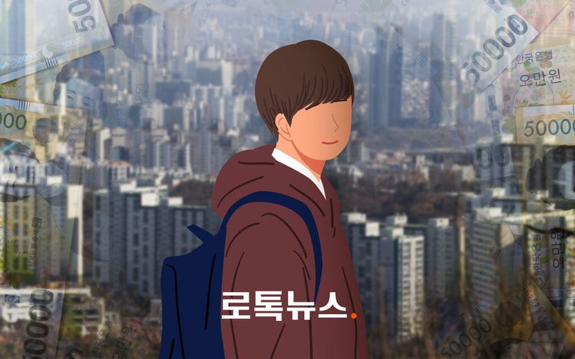 '부모 찬스'로 77억 최고급 아파트 산 30대…어차피 걸려봤자 처벌은 안 받는다 기사 관련이미지